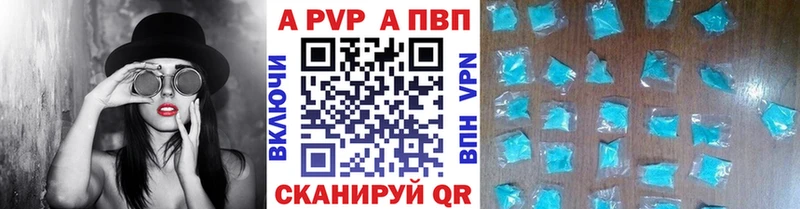 Продажа наркотиков Бобров Cocaine  A PVP  мега как войти  Меф мяу мяу  ГАШ 