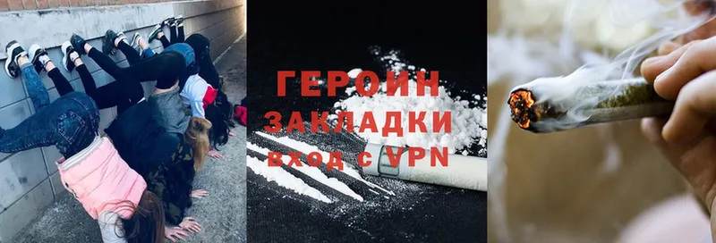 Купить наркотики цена Бобров Марихуана  Cocaine  ГАШ  Мефедрон 