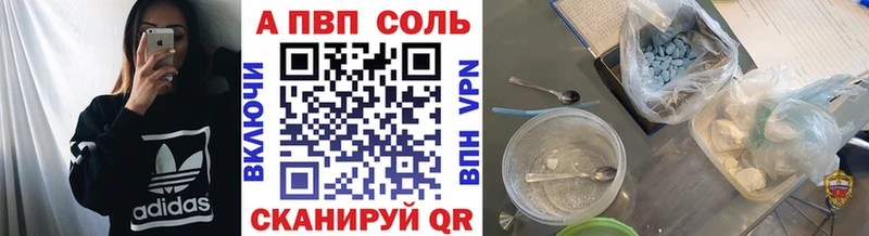 hydra ссылка  купить   дарк нет наркотические препараты  Alpha PVP кристаллы  Бобров 
