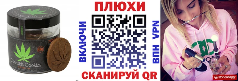 ссылка на мегу ТОР  Бобров  Печенье с ТГК конопля 