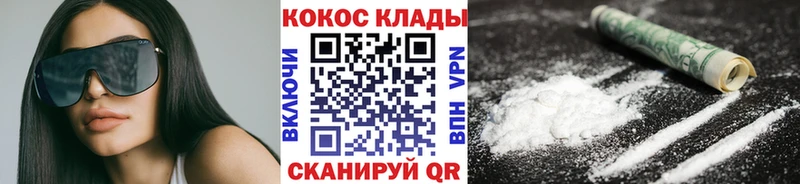 гидра ссылка  дарк нет наркотические препараты  Кокаин VHQ  Бобров 