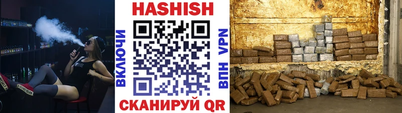 где можно купить   ссылка на мегу сайт  ГАШ AMNESIA HAZE  Бобров 