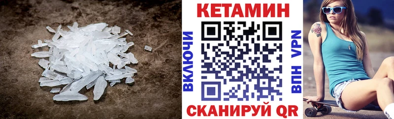 дарнет шоп blacksprut рабочий сайт КЕТАМИН ketamine Бобров