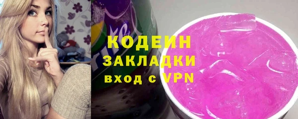 первитин Белокуриха
