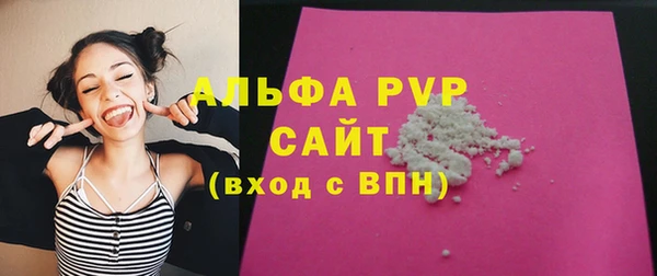 первитин Белокуриха