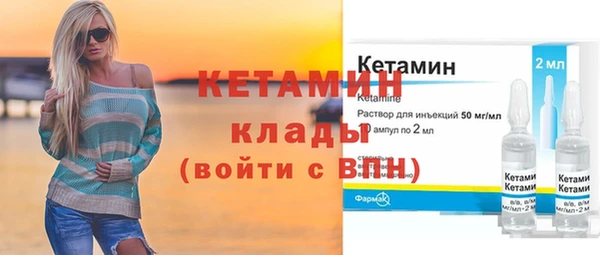 героин Михайловка