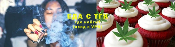 соль ск Беломорск