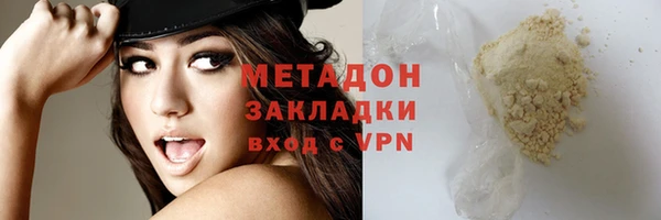 героин Белоозёрский