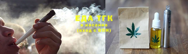 первитин Белокуриха
