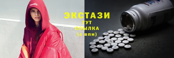 первитин Белокуриха