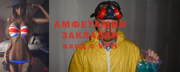 соль ск Беломорск