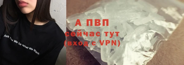 первитин Белокуриха
