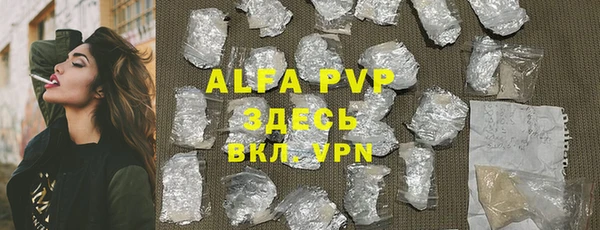 первитин Белокуриха