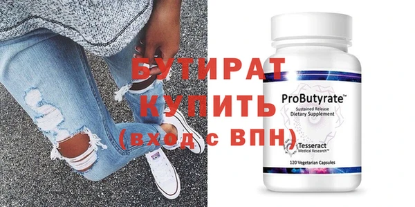 первитин Белокуриха