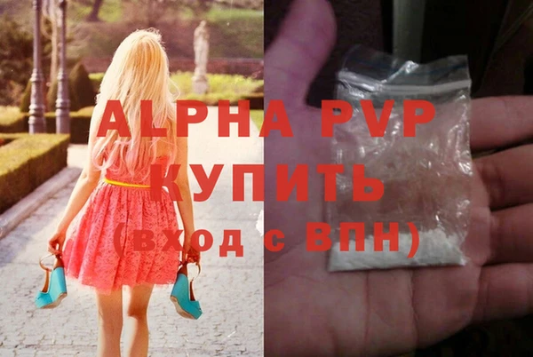 первитин Белокуриха