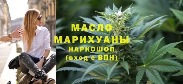 первитин Белокуриха