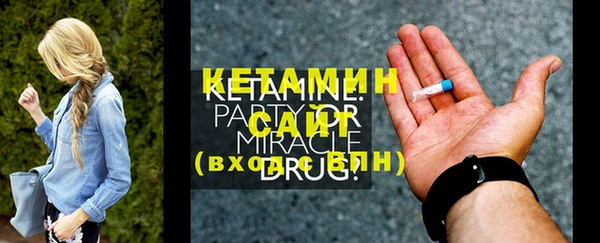 первитин Белокуриха