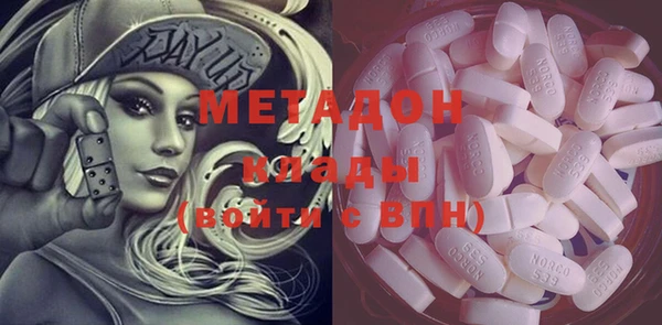 героин Белоозёрский
