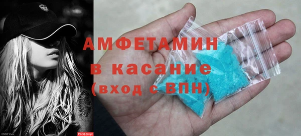 первитин Белокуриха