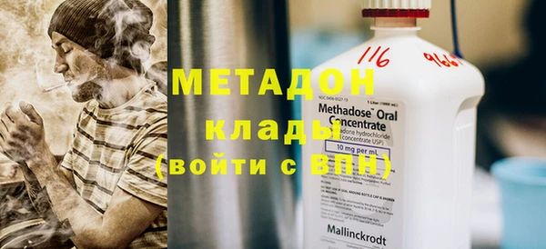 соль ск Беломорск