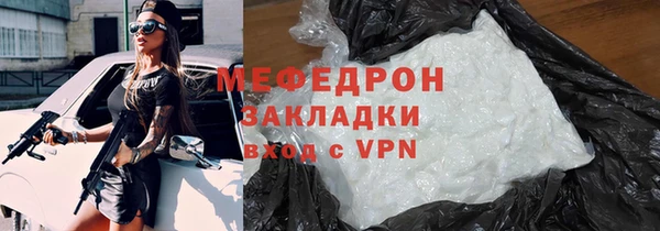 первитин Белокуриха