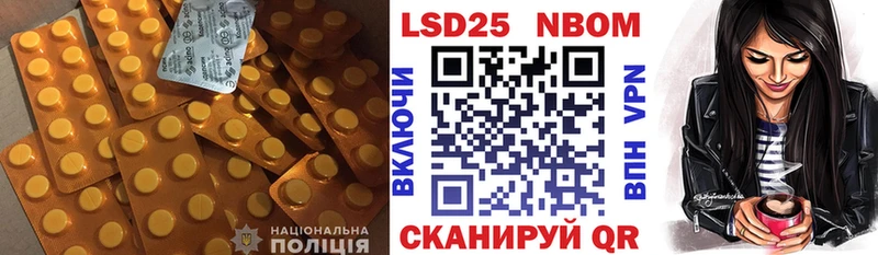 купить наркотик  Бобров  LSD-25 экстази кислота 