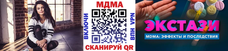 МДМА Molly  площадка телеграм  Бобров  где продают  