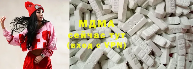 МДМА VHQ  где продают наркотики  Бобров 