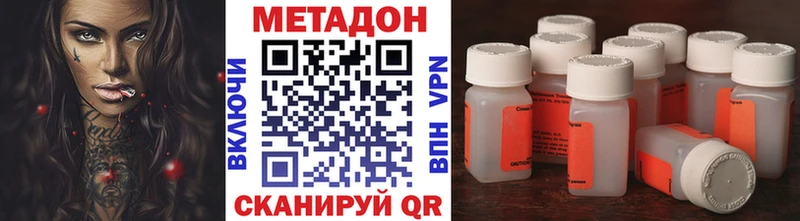 хочу   кракен ссылки  Метадон белоснежный  Бобров 