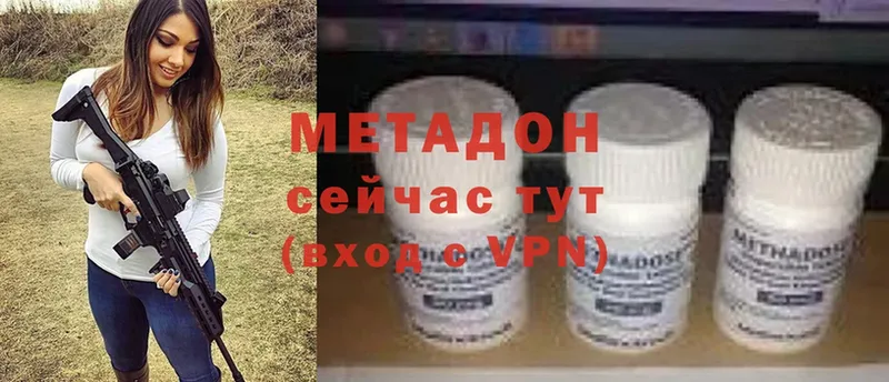 Метадон белоснежный  mega зеркало  Бобров 