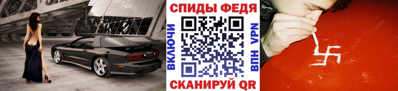 Первитин пудра магазин продажи Бобров
