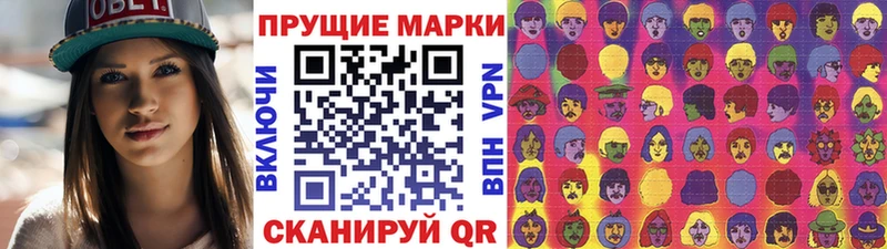 наркота  Бобров  Марки 25I-NBOMe 1,5мг 