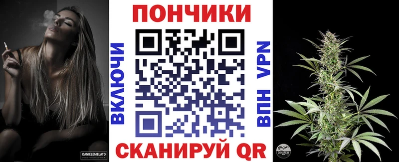 Каннабис White Widow  Бобров 